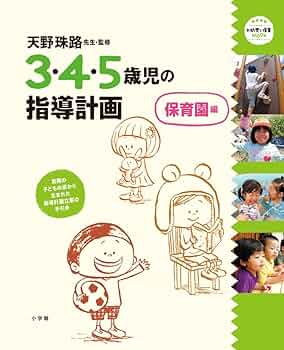 Dr.5基本編 子供の「第5層」を覚醒させる方法  幼児教室ひまわり 71aE38Kj6PS._UF1000,1000_QL80_.jpg
